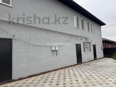 Часть дома · 3 комнаты · 100 м² · 2 сот., Жибек жолы 33/13 — Алатау, Кольсай 2 за 250 000 ₸ в Абай