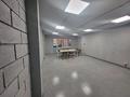 Свободное назначение, офисы · 40 м² за 320 000 ₸ в Алматы, Алмалинский р-н — фото 14