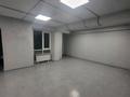 Свободное назначение, офисы · 40 м² за 320 000 ₸ в Алматы, Алмалинский р-н — фото 23