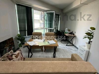 Свободное назначение, офисы · 40 м² за 320 000 ₸ в Алматы, Алмалинский р-н