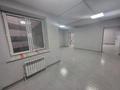 Свободное назначение, офисы · 40 м² за 320 000 ₸ в Алматы, Алмалинский р-н — фото 5