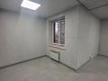 Свободное назначение, офисы · 40 м² за 320 000 ₸ в Алматы, Алмалинский р-н — фото 11