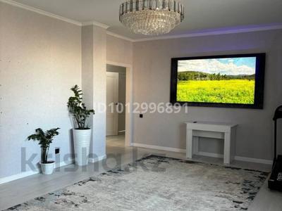 3-комнатная квартира · 100 м², Сыганак 2 за 47 млн ₸ в Астане, Есильский р-н