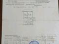 3-комнатная квартира · 62.9 м² · 3/4 этаж, мкр 13-й военный городок, Спаская 63 за 37 млн ₸ в Алматы, Турксибский р-н — фото 12