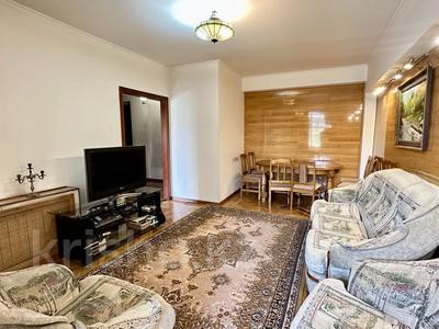 2-комнатная квартира · 51.1 м² · 4/7 этаж, абылай хана 74 — Горячее предложение, Торг за 47 млн ₸ в Алматы, Алмалинский р-н