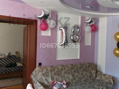 4-комнатная квартира · 80 м² · 3/5 этаж, проспект Абая 57 — Алем Плаза/ Школьник за ~ 32.3 млн 〒 в Уральске
