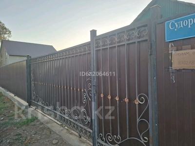 Участок · 6 соток, Курилкино ( Судоремонтник) 123 за 12 млн ₸ в Балыкшы