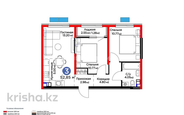 3-бөлмелі пәтер · 53 м² · 6/6 қабат, Бауыржана Момышулы, бағасы: 41.5 млн ₸ в Алматы, Алатауский р-н — фото 2