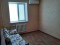 1-комнатная квартира, 32.5 м², 2/6 этаж, мкр Шанхай, мкр. Шанхай ул.Рыскулова 3 за 7.7 млн 〒 в Актобе, мкр Шанхай — фото 2