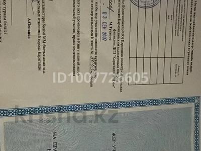 Участок · 10 соток, мкр Кунгей 152 — Продаётся земельный участок в микрорайоне Кунгей, ул. 35, участок №19а. Отличное расположение в перспективном районе: напротив находится участок акимата, где в будущем будут построены социальные объекты — школа, детский сад и поликлиника. Участок ровный, идеально подходит для строительства. за 5.3 млн ₸ в Караганде, Казыбек би р-н