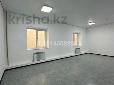 Свободное назначение · 37 м² за 210 000 ₸ в Алматы, Алмалинский р-н