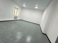 Свободное назначение · 37 м² за 210 000 ₸ в Алматы, Алмалинский р-н — фото 6