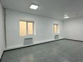 Свободное назначение · 37 м² за 210 000 ₸ в Алматы, Алмалинский р-н — фото 7
