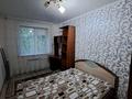 2-комнатная квартира · 44 м² · 2/5 этаж, Назарбаева 191 за 16.5 млн ₸ в Петропавловске — фото 6