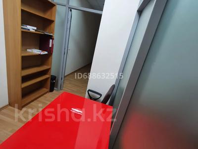 Свободное назначение, офисы · 5 м² за 150 000 ₸ в Алматы, Бостандыкский р-н