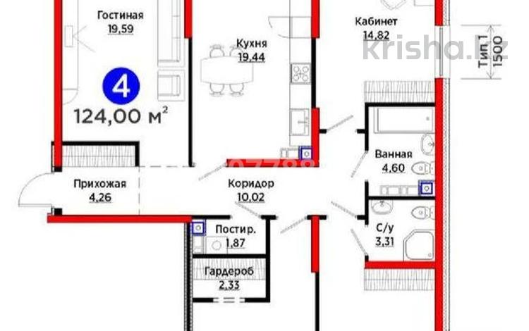4-комнатная квартира · 145.7 м² · 2/6 этаж, Тараз 8/1 за 95 млн ₸ в Алматы — фото 2