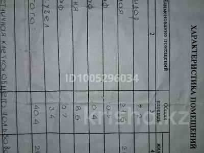 1-бөлмелі пәтер · 40.4 м² · 2/2 қабат, Лермонтова, бағасы: 27 млн ₸ в 