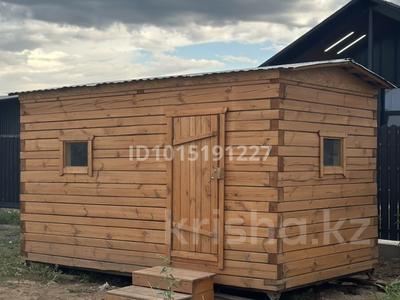 Мобильная баня · 9 м², бағасы: 2.3 млн ₸ в Астане, Нура р-н