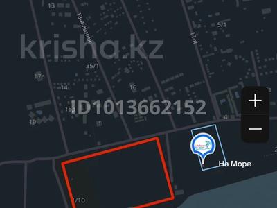 Участок · 3.33 га, Северное побережье 68 — Аквапарк на море за 120 млн ₸ в Конаеве