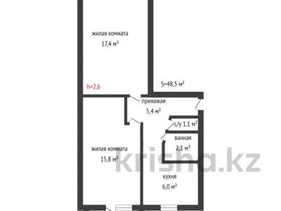 2-комнатная квартира, 48.5 м², 5/5 этаж, есет батыра за 12 млн 〒 в Актобе