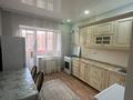 1-комнатная квартира · 43 м² · 5/6 этаж, мкр. Алтын орда — Батыс 2 за 150 000 ₸ в Актобе — фото 4