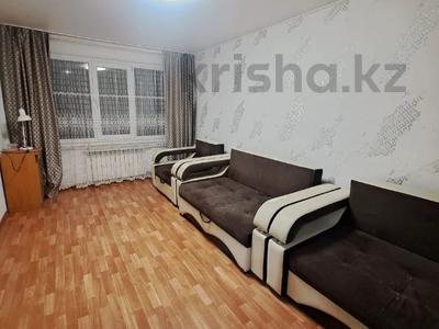 3-комнатная квартира · 69.3 м² · 3/5 этаж, Свободы 5 за 20.6 млн 〒 в Усть-Каменогорске