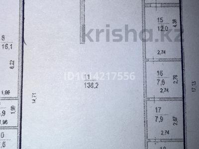 Склады · 200 м² за 600 000 ₸ в Астане, Сарыарка р-н