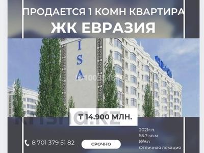 Продажа квартир в Западно-Казахстанской обл.: 1-комнатная квартира · 55.7 м² · 8/9 этаж, Придорожная 87 за 14.9 млн 〒 1-комнатная квартира · 55.7 м² · 8/9 этаж, Придорожная 87 за 14.9 млн 〒 в Уральске