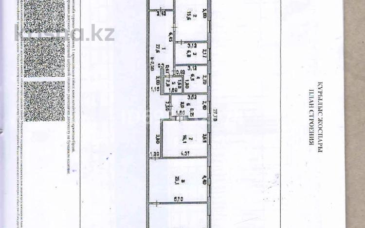 Офисы · 142.4 м² за 39 млн 〒 в Щучинске — фото 2