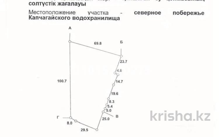 Участок · 52.8 соток, 7-я улица 77 — Северное побережье капчигайского водохранилище. за 35 млн ₸ в Конаеве — фото 2
