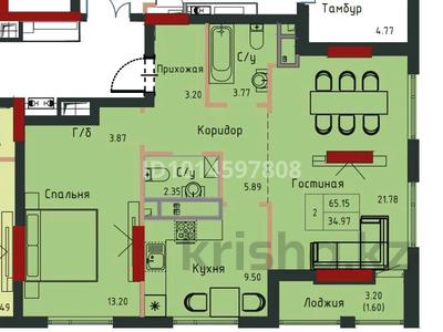 2-бөлмелі пәтер · 65.5 м² · 5 қабат, А431 13, бағасы: 28.9 млн ₸ в Астане, Сарайшык р-н