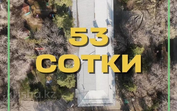 Участок · 53 сотки, Байтурсынова 1 — Макатаева за ~ 1.7 млрд ₸ в Алматы, Алмалинский р-н — фото 2