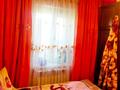 Отдельный дом • 1 комната • 32.5 м² • 4.5 сот., Гагарина за ~ 18 млн 〒 в Боралдае (Бурундай)