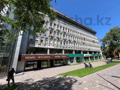 Свободное назначение · 19 м² за 174 800 ₸ в Алматы, Алмалинский р-н