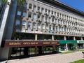 Свободное назначение · 19 м² за 174 800 ₸ в Алматы, Алмалинский р-н — фото 2