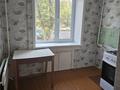 1-комнатная квартира · 29 м² · 1/5 этаж, 2 17 за 4.8 млн ₸ в Лисаковске — фото 4