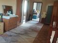 Отдельный дом · 5 комнат · 170 м² · 8.2 сот., Абрикосова 11 за 37 млн ₸ в Кульжинское — фото 5