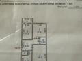 3-бөлмелі пәтер · 69 м² · 5/5 қабат, мкр Мынбулак 8, бағасы: 20.5 млн ₸ в Таразе — фото 14