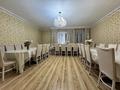 Дом · 8 комнат · 480 м², мкр Шубар, Адырна 19 за 150 000 ₸ в Астане, Есильский р-н — фото 3