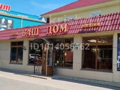 Магазины и бутики · 225 м² за 800 000 ₸ в Петропавловске