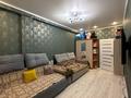 1-бөлмелі пәтер · 43.7 м² · 7/13 қабат, Янушкевича 1/2, бағасы: 23 млн ₸ в Астане, Алматы р-н — фото 4