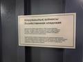 3-комнатная квартира · 120 м² · 3/12 этаж, Сатпаева 30/5 — Центральный Стадион за ~ 141 млн ₸ в Алматы, Бостандыкский р-н — фото 45