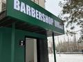 Салоны красоты · 50 м² за 70 000 ₸ в Павлодаре