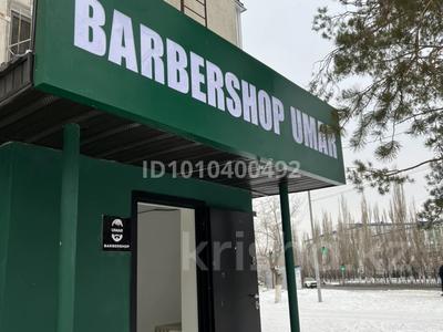 Салоны красоты · 50 м² за 70 000 ₸ в Павлодаре