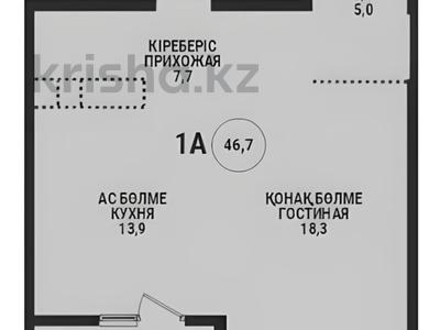 1-бөлмелі пәтер · 46.6 м² · 5/16 қабат, Каныша Сатпаева 90/55Б, бағасы: 44 млн ₸ в Алматы, Бостандыкский р-н