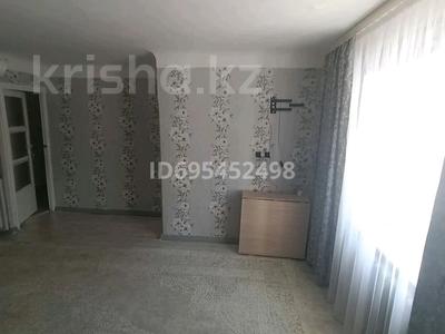 2-бөлмелі пәтер · 45 м² · 1/4 қабат, Локомотивная — Магазин луч , мост депо не общага,не окт, бағасы: 8.6 млн ₸ в Уральске