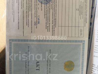 Участок · 6 соток, Исаево за 5.5 млн ₸