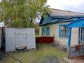 Отдельный дом · 4 комнаты · 52 м² · 16 сот., Алаш 132 за 6 млн ₸ в Щучинске — фото 2