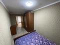 3-бөлмелі пәтер · 56 м² · 1/5 қабат, Назарбаева 40, бағасы: 16.2 млн ₸ в Усть-Каменогорске — фото 18