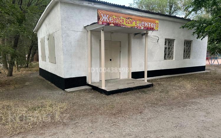 Свободное назначение · 65 м² за 18 млн 〒 в Таразе — фото 2